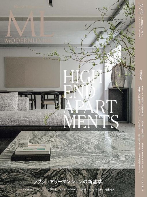 Title details for モダンリビング MODERN LIVING by Hearst Fujingaho Co., Ltd. (MBJ) - Available